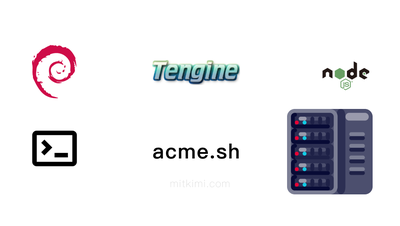 如何搭建服务器之 linux + tengine + acme.sh + nodejs 篇